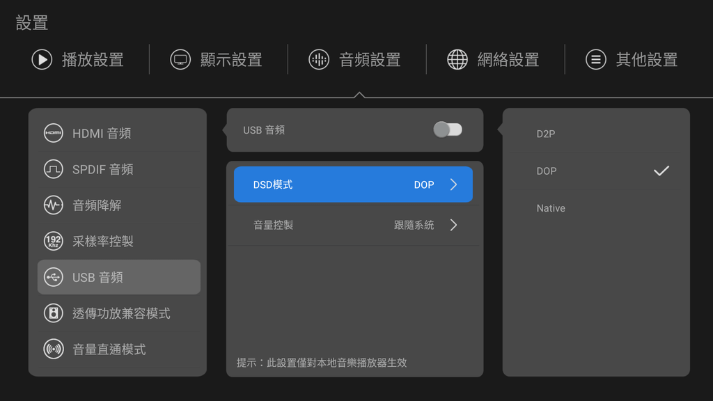 影音表現更上一階，芝杜 Zidoo Z2000 Pro 4K