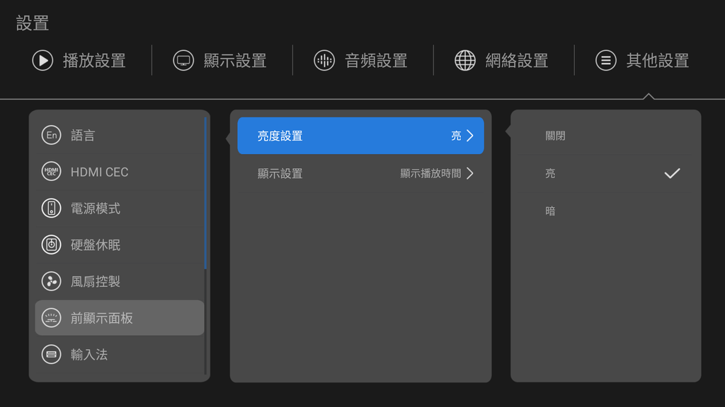 影音表現更上一階，芝杜 Zidoo Z2000 Pro 4K