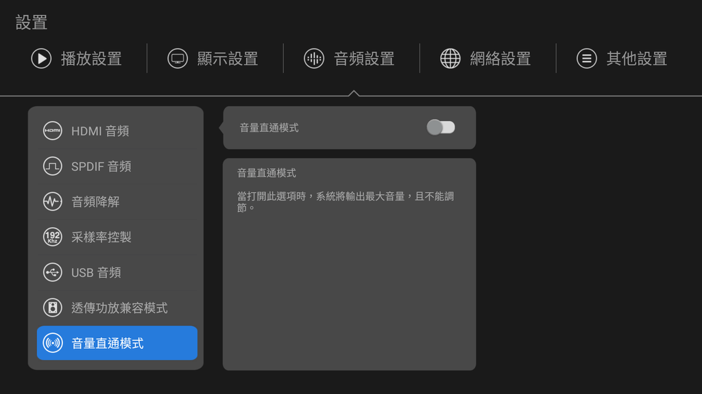 影音表現更上一階，芝杜 Zidoo Z2000 Pro 4K