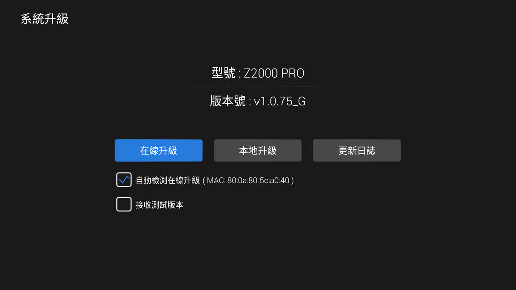 影音表現更上一階，芝杜 Zidoo Z2000 Pro 4K