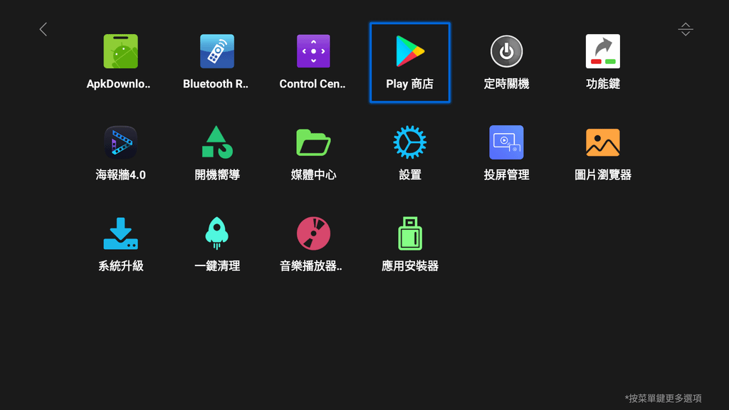 影音表現更上一階，芝杜 Zidoo Z2000 Pro 4K