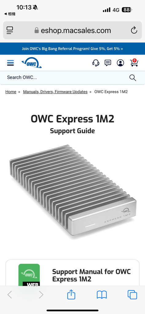 [開箱測試] 無風扇且不掉速的 M.2 SSD USB4 外