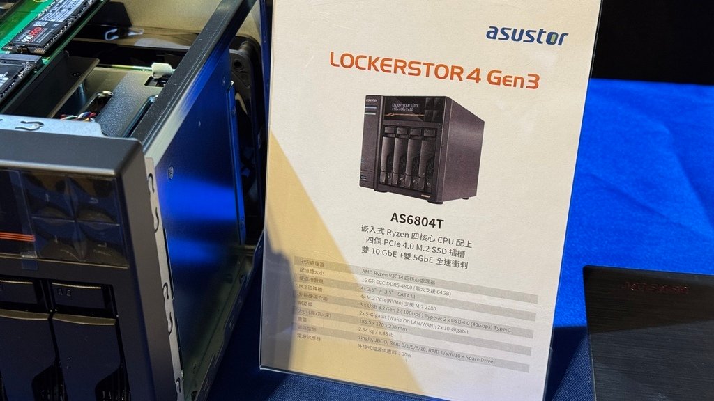 2024 ASUSTOR 華芸 NAS AS68 系列暨星睿