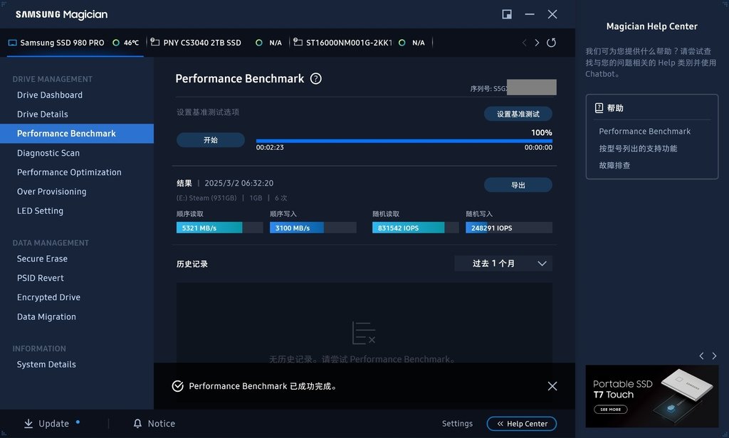 突飛猛進的效能提升。Asustor 華芸 FLASHSTOR