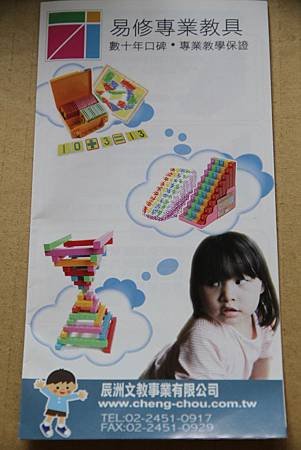 IMG_9856.JPG