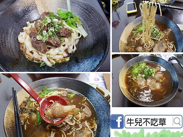 一樂牛肉麵預覽圖.jpg