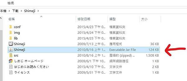 螢幕擷取畫面 (20)_LI.jpg