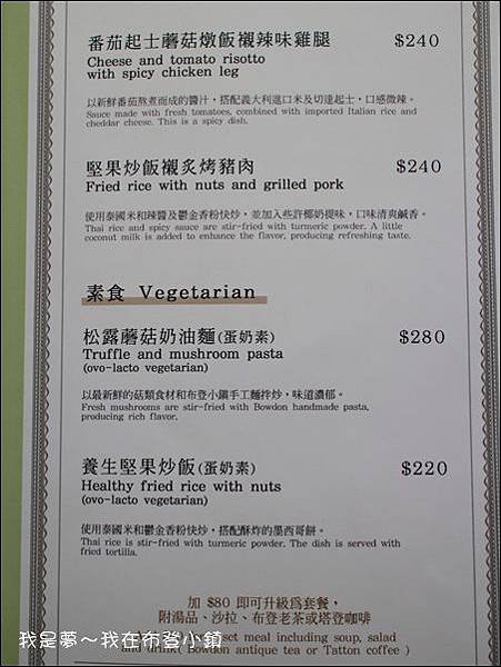 布登小鎮18.JPG
