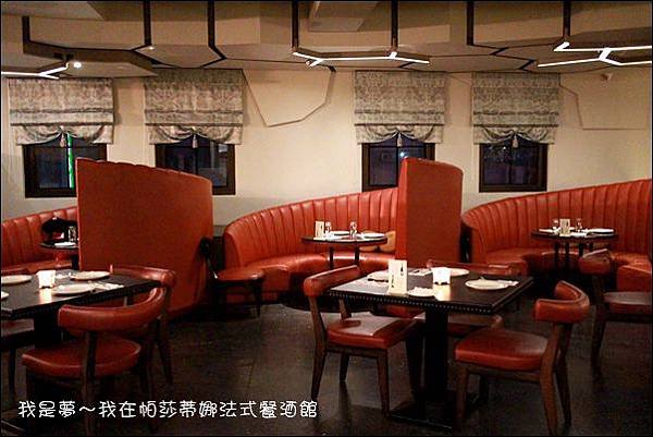 帕莎蒂娜法式餐酒館10.jpg