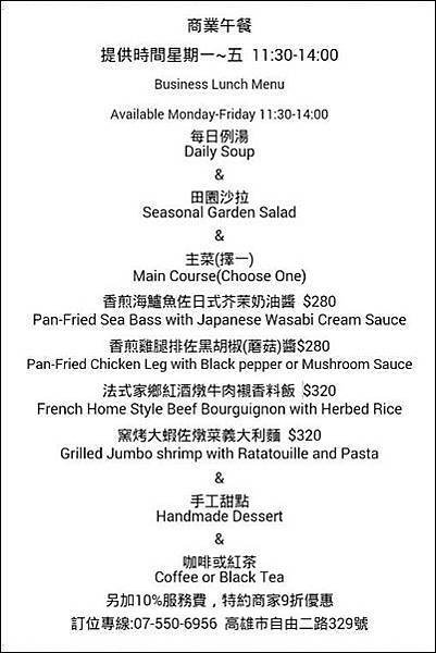 純焠炙烤牛排33.jpg