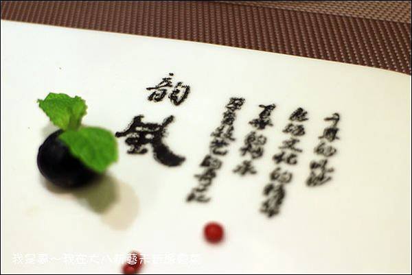 大八新藝禾新派粵菜20.jpg