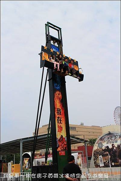 痞子英雄展館10.jpg