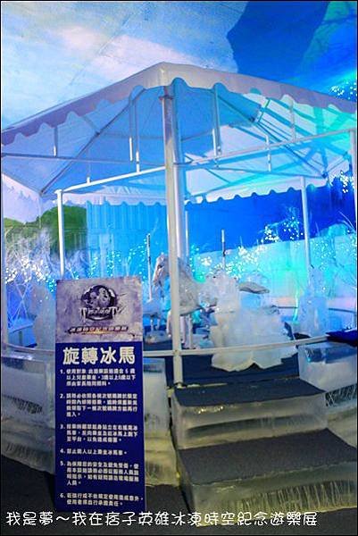 痞子英雄展館23.jpg