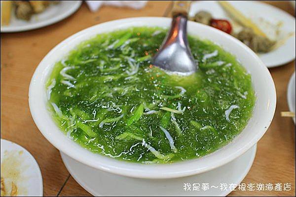 根澎湖海產21.jpg