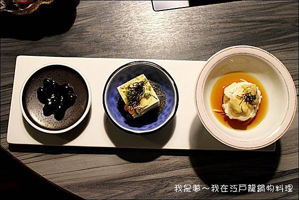 江戶龍鍋物料理33.jpg