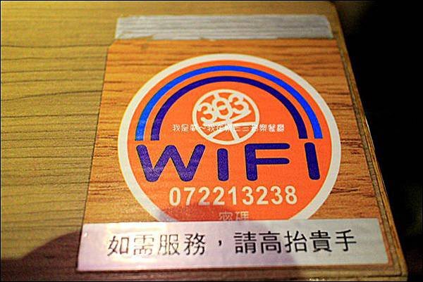 樂三三音樂餐廳17.jpg