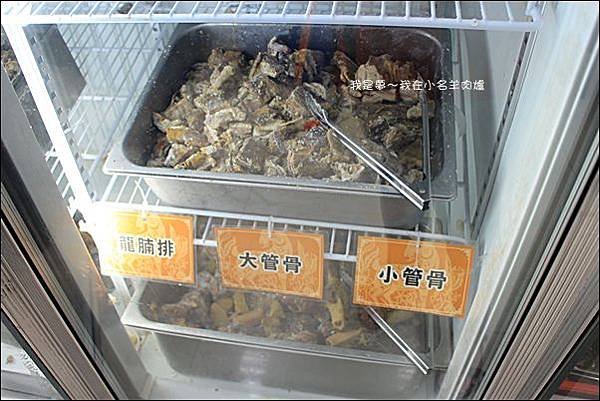 小名羊肉爐08.jpg