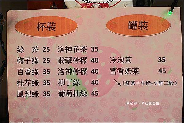 富香屋10.jpg