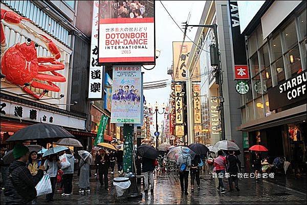 日本賞櫻5日遊10.jpg