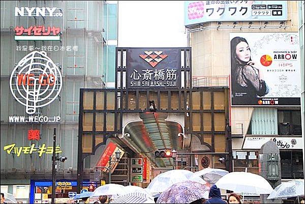 日本賞櫻5日遊11.jpg