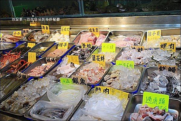 佳味鮮02.jpg