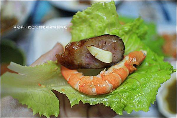 蝦攪和即時蝦16.jpg