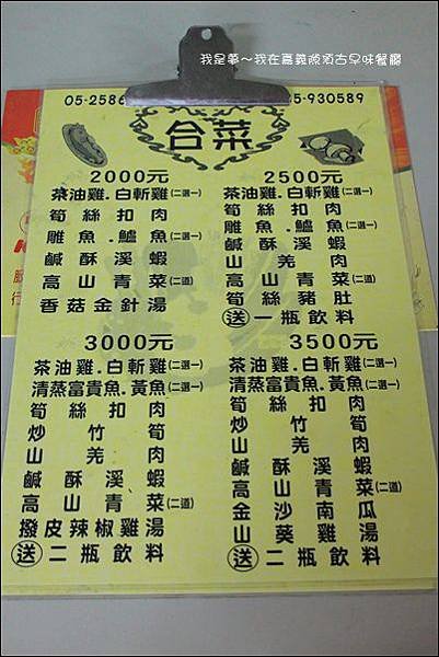 隙頂11.jpg