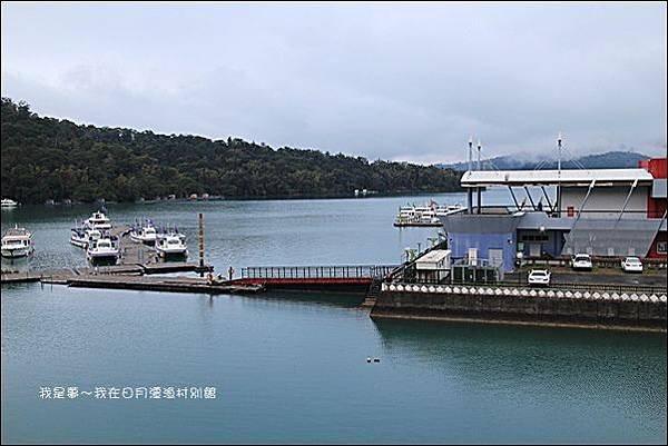 日月潭漁村別館10.jpg