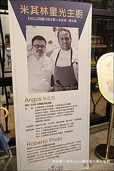 義來藝去義法餐廳05.jpg