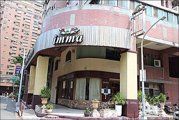 imma Israeli Restaurant 01.jpg