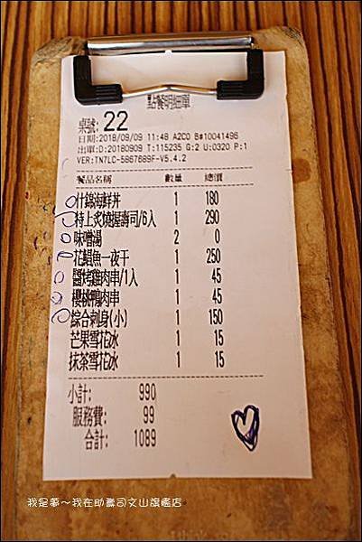 助壽司34.jpg