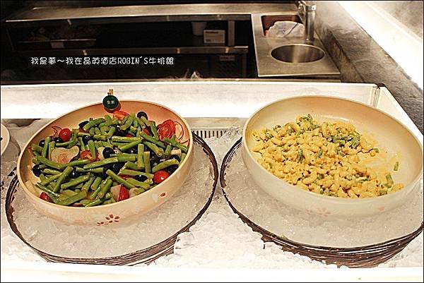 台南晶英酒店ROBIN%5CS牛排館18.jpg