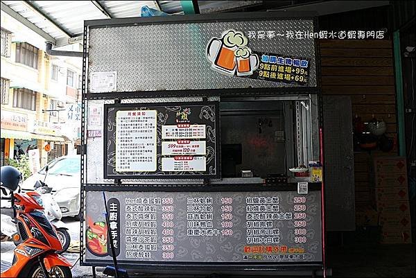 Hen蝦水道蝦專門店03.jpg