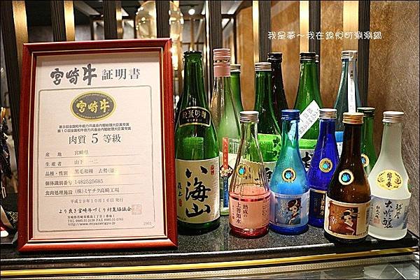 錦悅町涮涮鍋05.jpg
