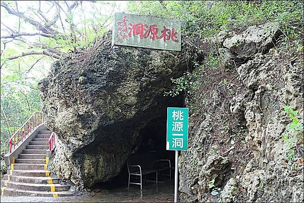 林園清水巖風景區15.jpg