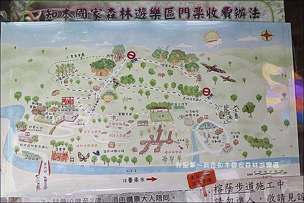 知本國家森林遊樂區06.jpg