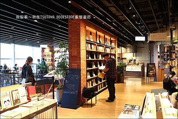 蔦屋書店09.jpg