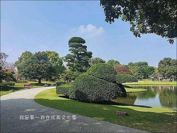 成美文化園41.jpg