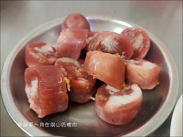 旗山紅糟肉09.jpg