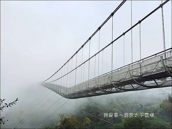太平雲梯34.jpg