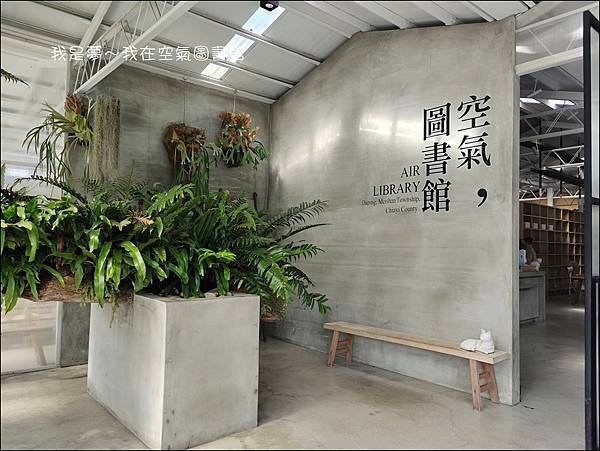 太平雲梯37.jpg