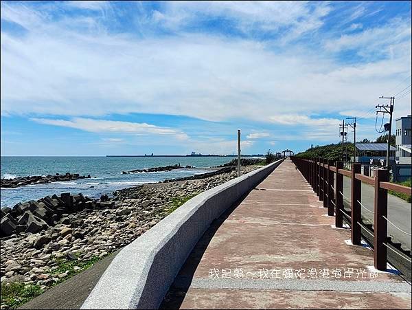 彌陀漁港海岸光廊03.jpg