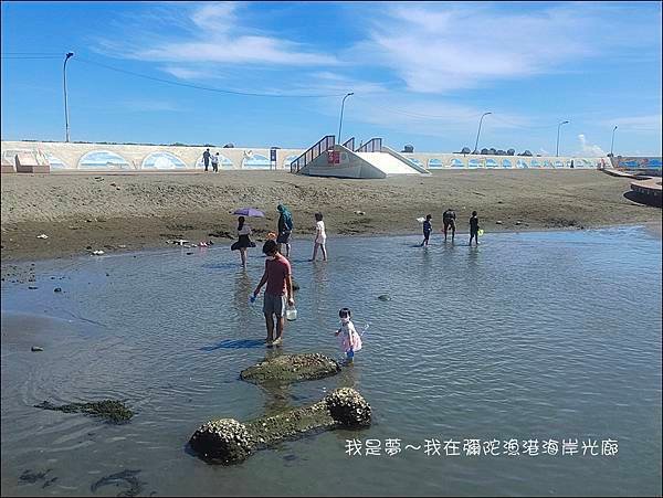 彌陀漁港海岸光廊14.jpg