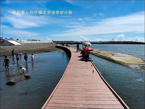 彌陀漁港海岸光廊13.jpg