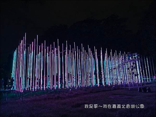 嘉義北香湖公園15.jpg