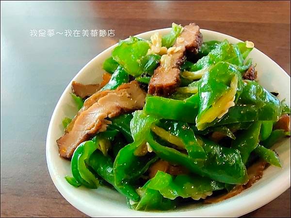 美華麵店11.jpg