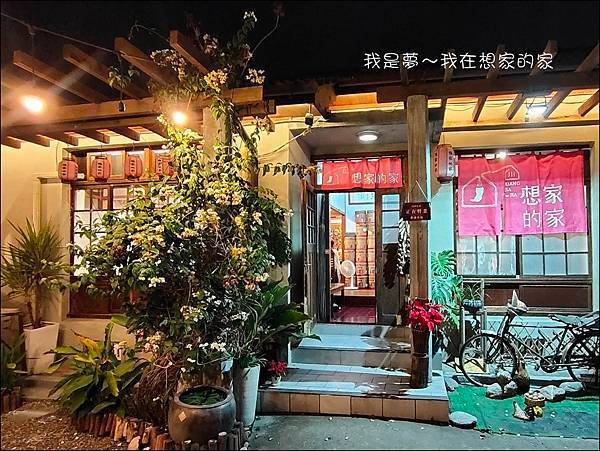 想家的家03.jpg