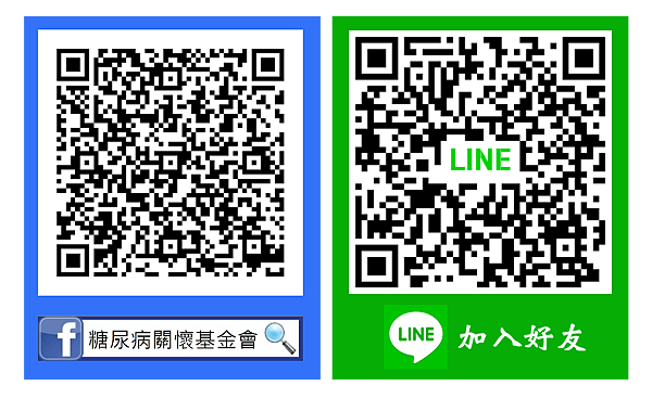 FB及line宣傳.png