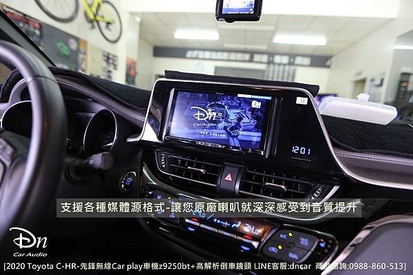 2020 toyota chr  z9250bt 側板 倒車鏡頭  car play 先鋒  (7).JPG