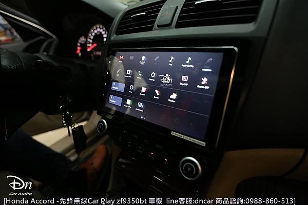 Honda Accord zf9350bt car play 先鋒 (1).JPG